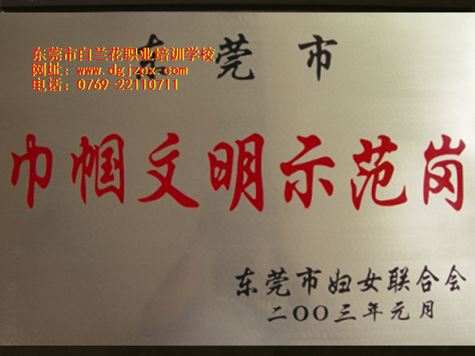 0-3岁宝宝的18条分阶段喂养建议东莞高级月嫂培训开班免费知识学习