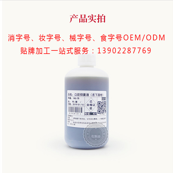 舌下溶栓喷剂厂家
