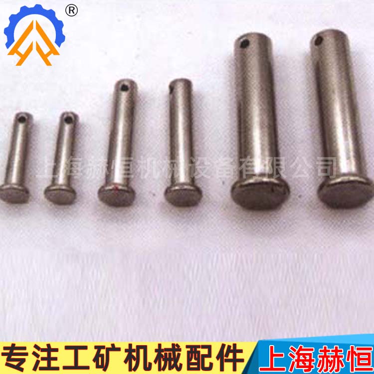 天地科技掘进机履带销轴