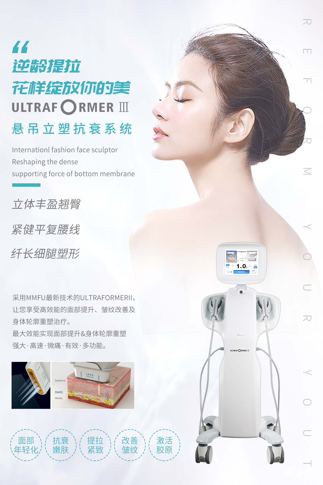 7D聚拉提的功效 7D聚拉提的功效